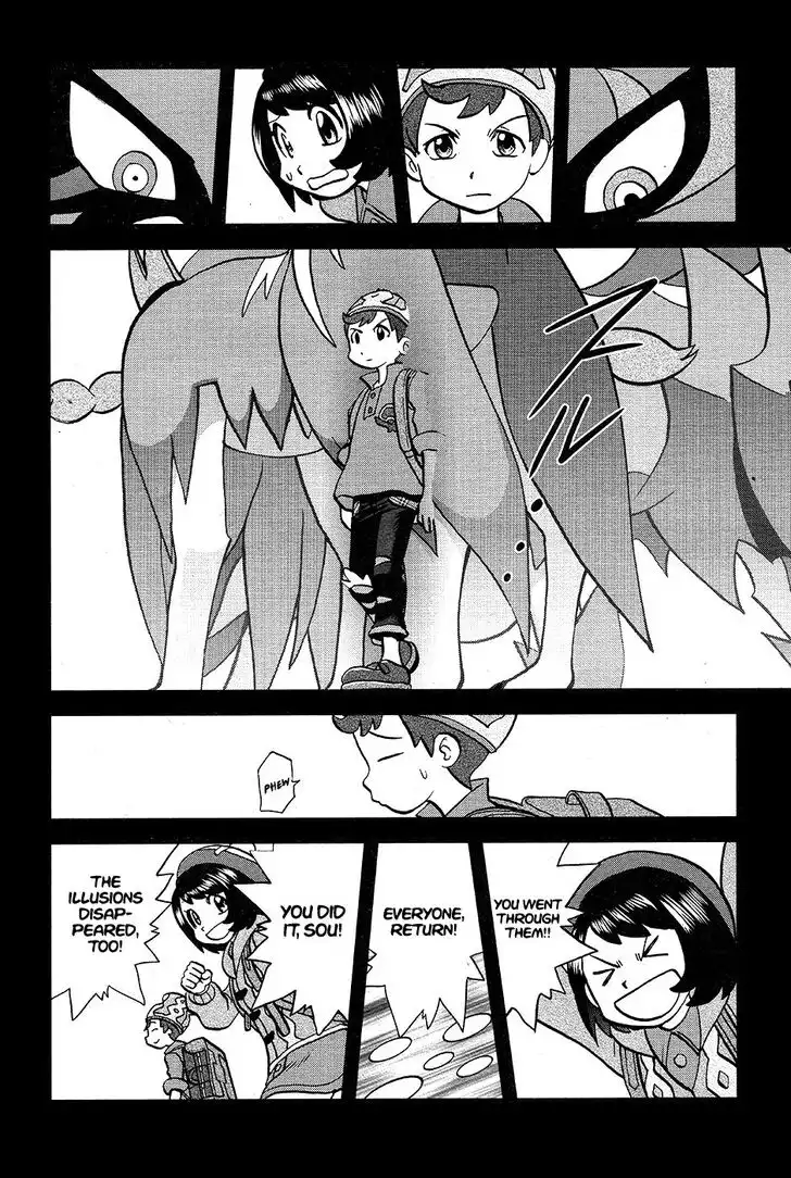 Pokémon SPECIAL Sword and Shield Chapter 5 17